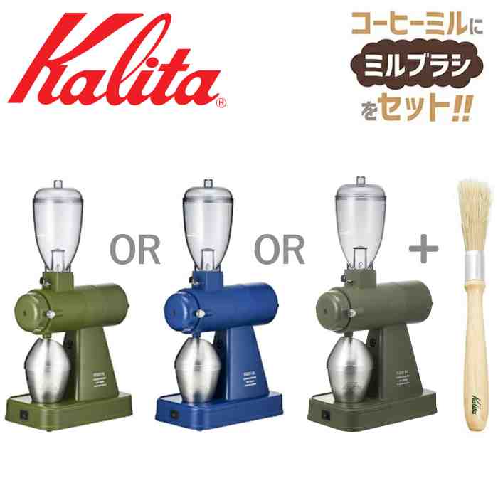 楽天市場】半 額＆200円OFF 11日23:59迄 カリタ Kalita 業務用