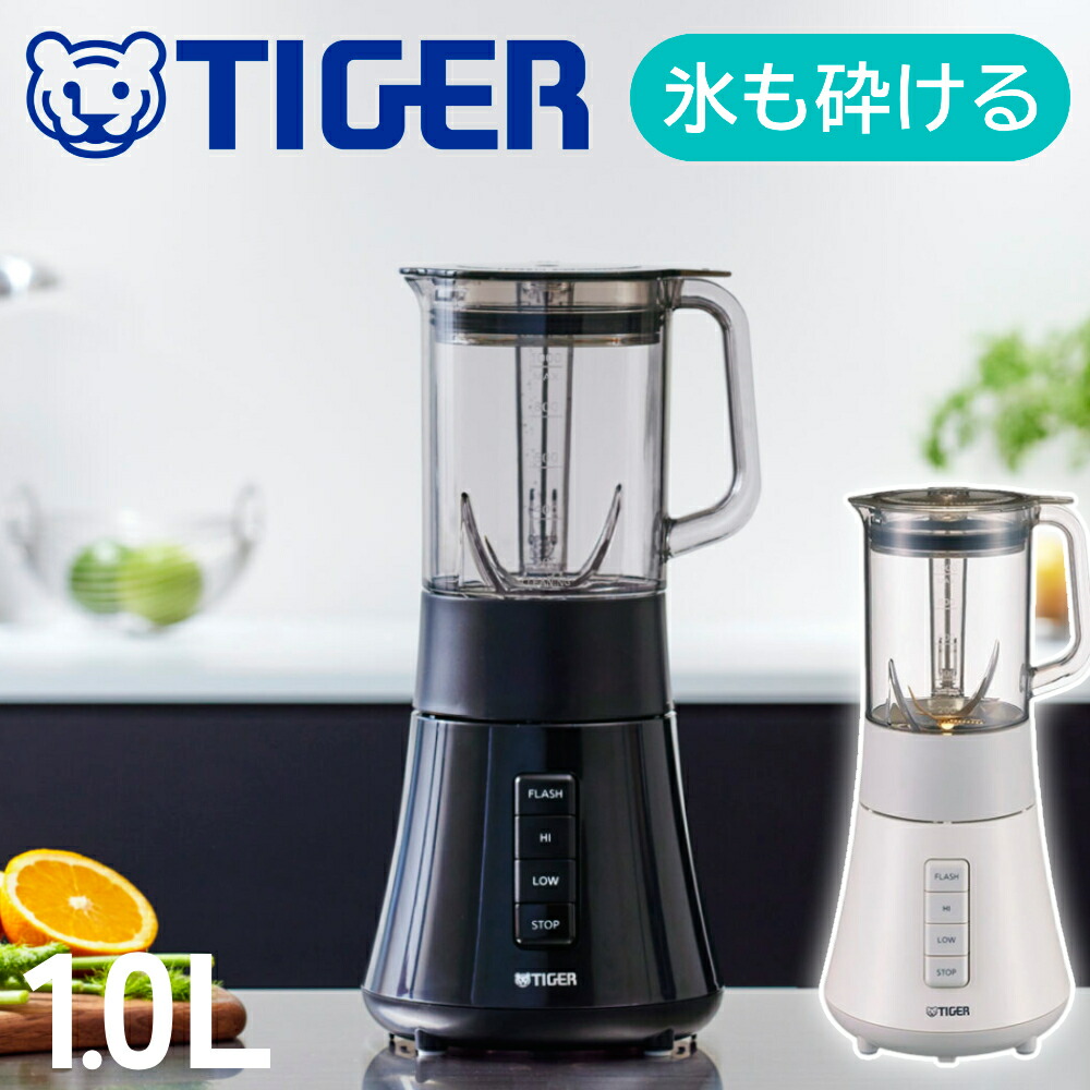 楽天市場】半 額＆200円OFF 11日23:59迄 【 容量1L 】 タイガー魔法瓶