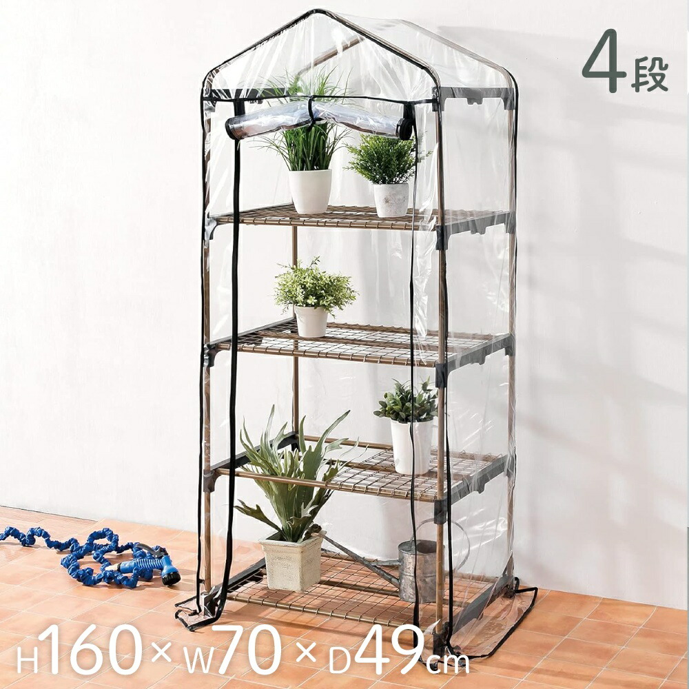 楽天市場】【送料無料】ビニール温室 NEW楽ラックHS-40【クーポン配布