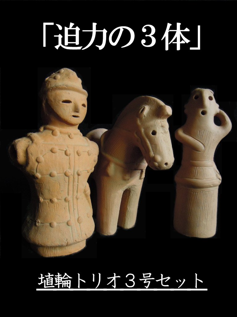 楽天市場】制作数量限定・飾り馬・12号【埴輪】【群馬県邑楽郡大泉町