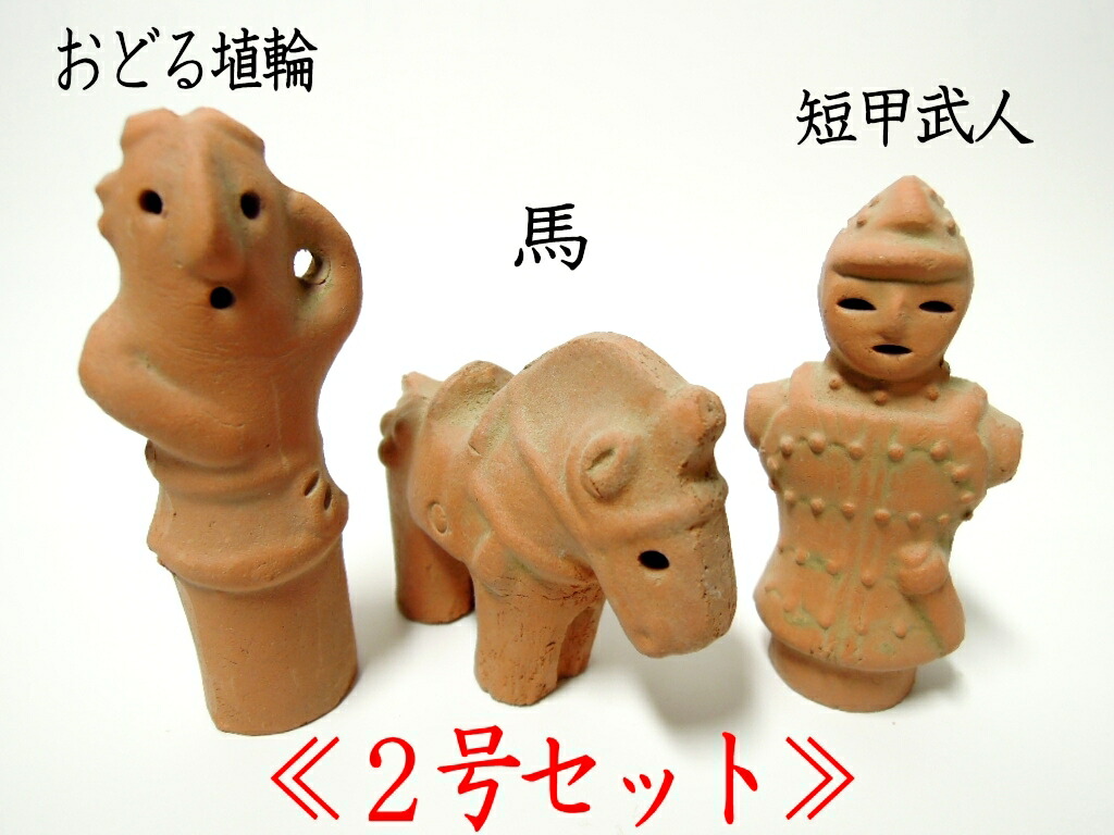 楽天市場】制作数量限定・飾り馬・12号【埴輪】【群馬県邑楽郡大泉町