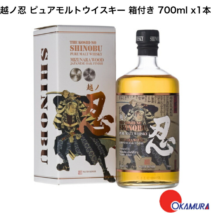 楽天市場】越ノ忍 ブレンデッドウイスキー 43度 700ml 箱入り 新潟