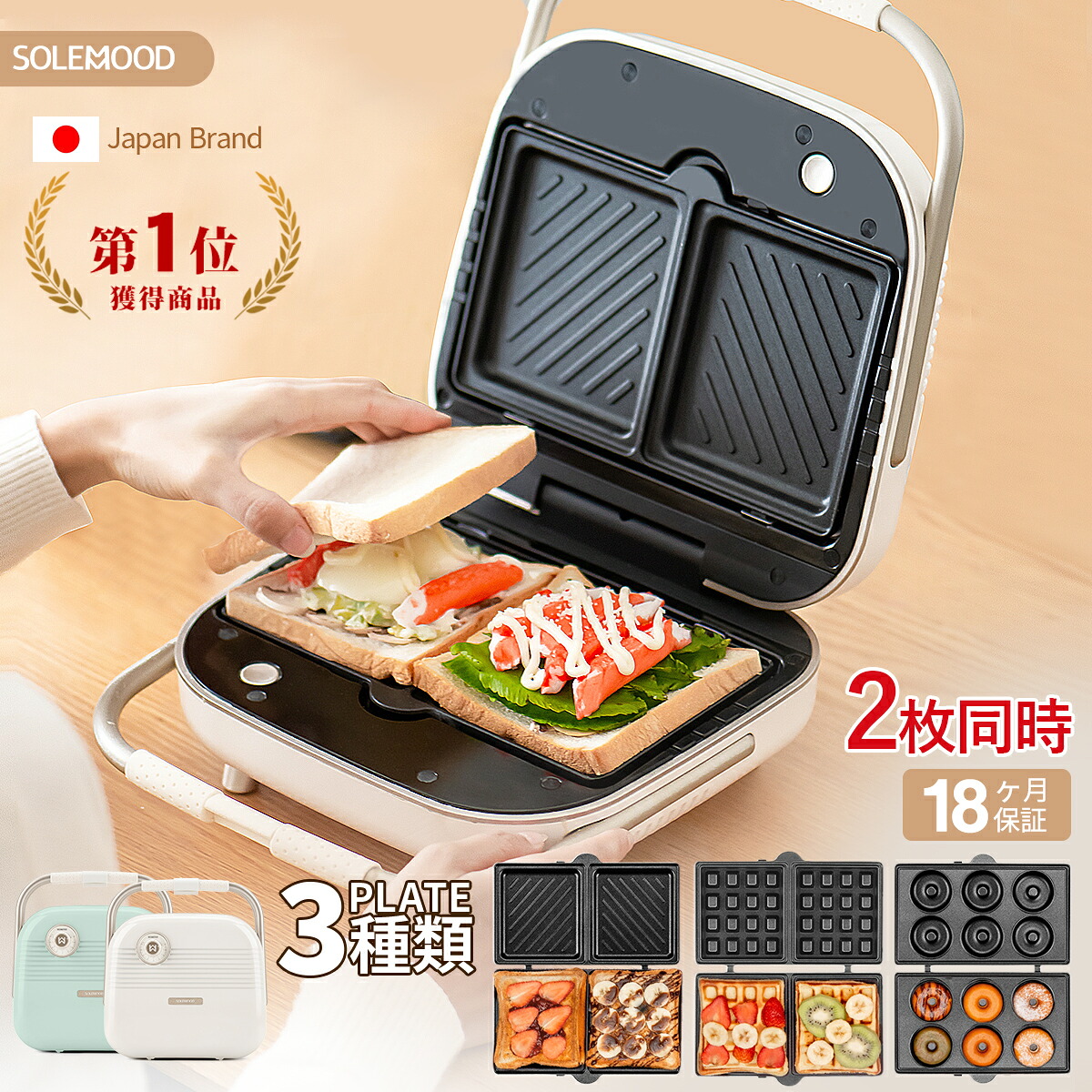 SUNTEC 業務用ダブルホットサンドメーカー SUNTEC サンテック ダブル