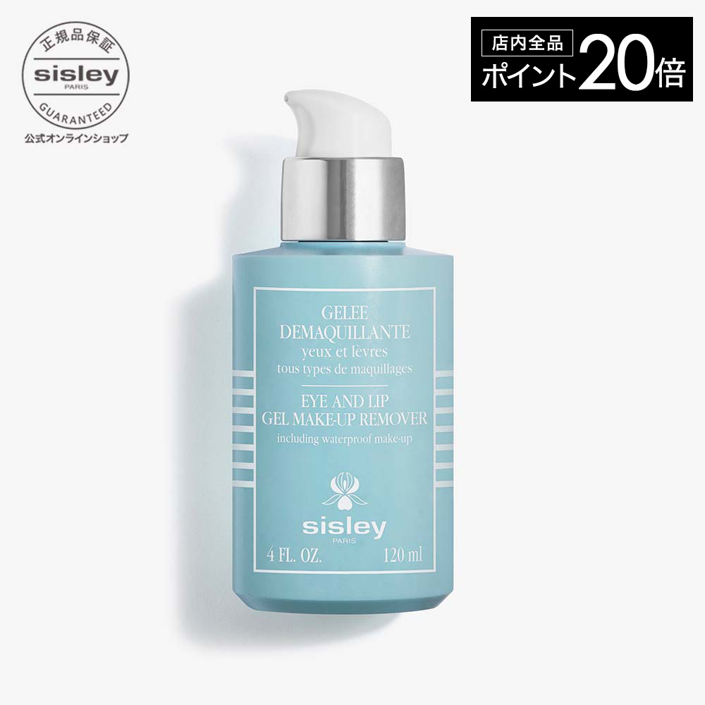 楽天市場】【公式】 シスレー オールデイ オールイヤー N デイ