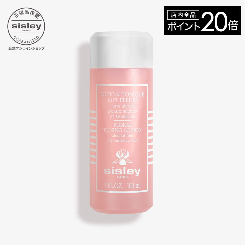 楽天市場】【公式】 シスレー オールデイ オールイヤー N デイ