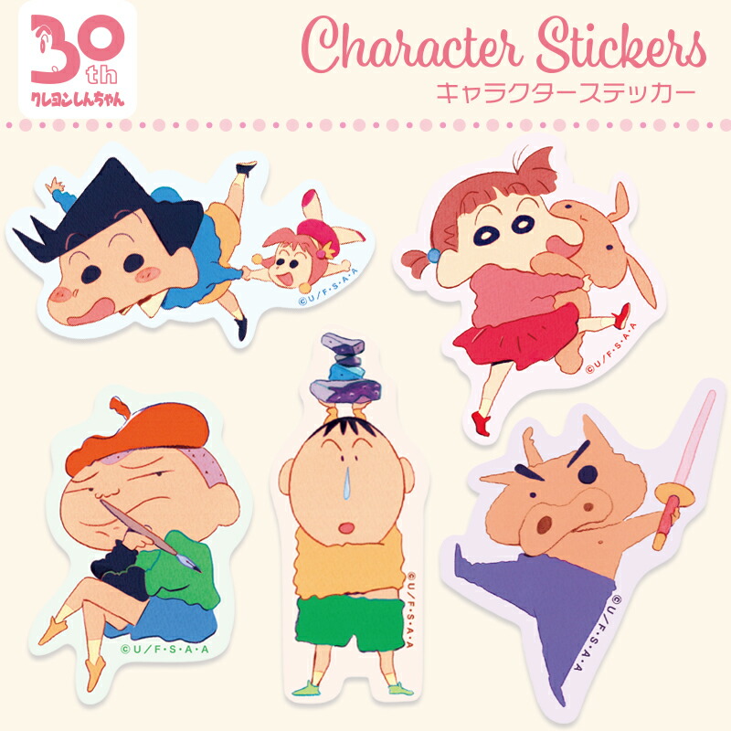 クレヨンしんちゃん ドラゴンボール サザエさん 彫り師 ステッカー