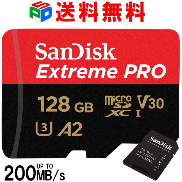 楽天市場】microSDXCカード マイクロsdカード 1TB 翌日配達送料無料