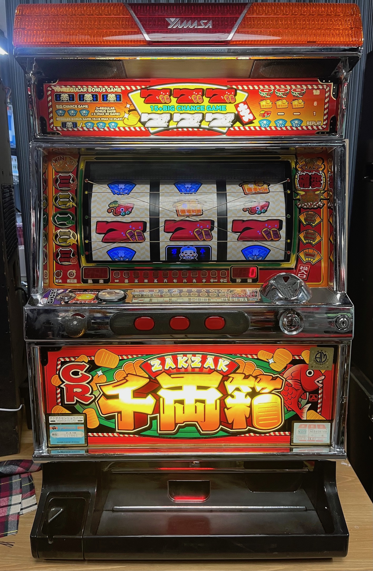 楽天市場】《家庭用パチスロ》激レア 1台限定 荒野のマンボウ