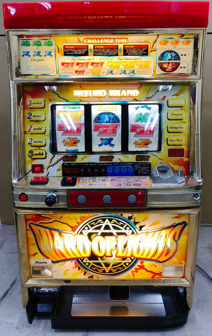 楽天市場】《家庭用パチスロ》アラジンマスター ☆サミー☆ コイン不要