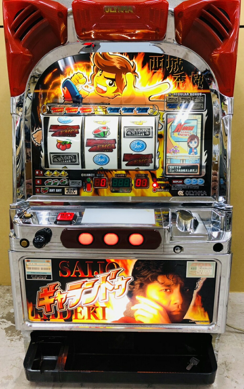 楽天市場】《家庭用パチスロ》めざせドキドキ島 ☆オリンピア☆ コイン