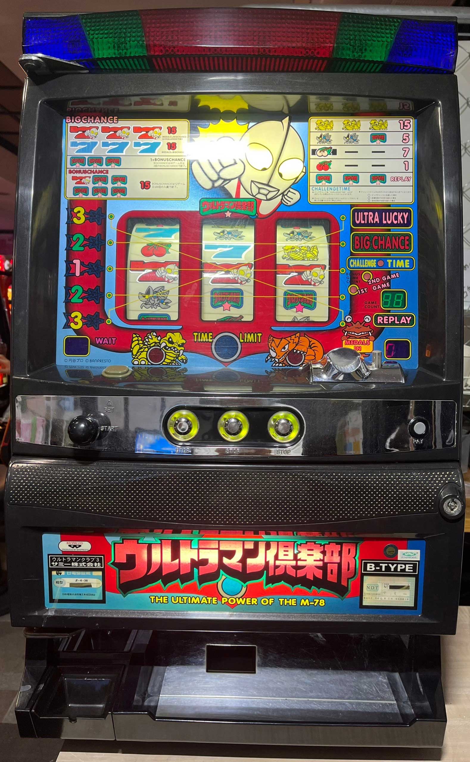 楽天市場】《家庭用パチスロ》ワードオブライツ ☆ミズホ☆コイン不要