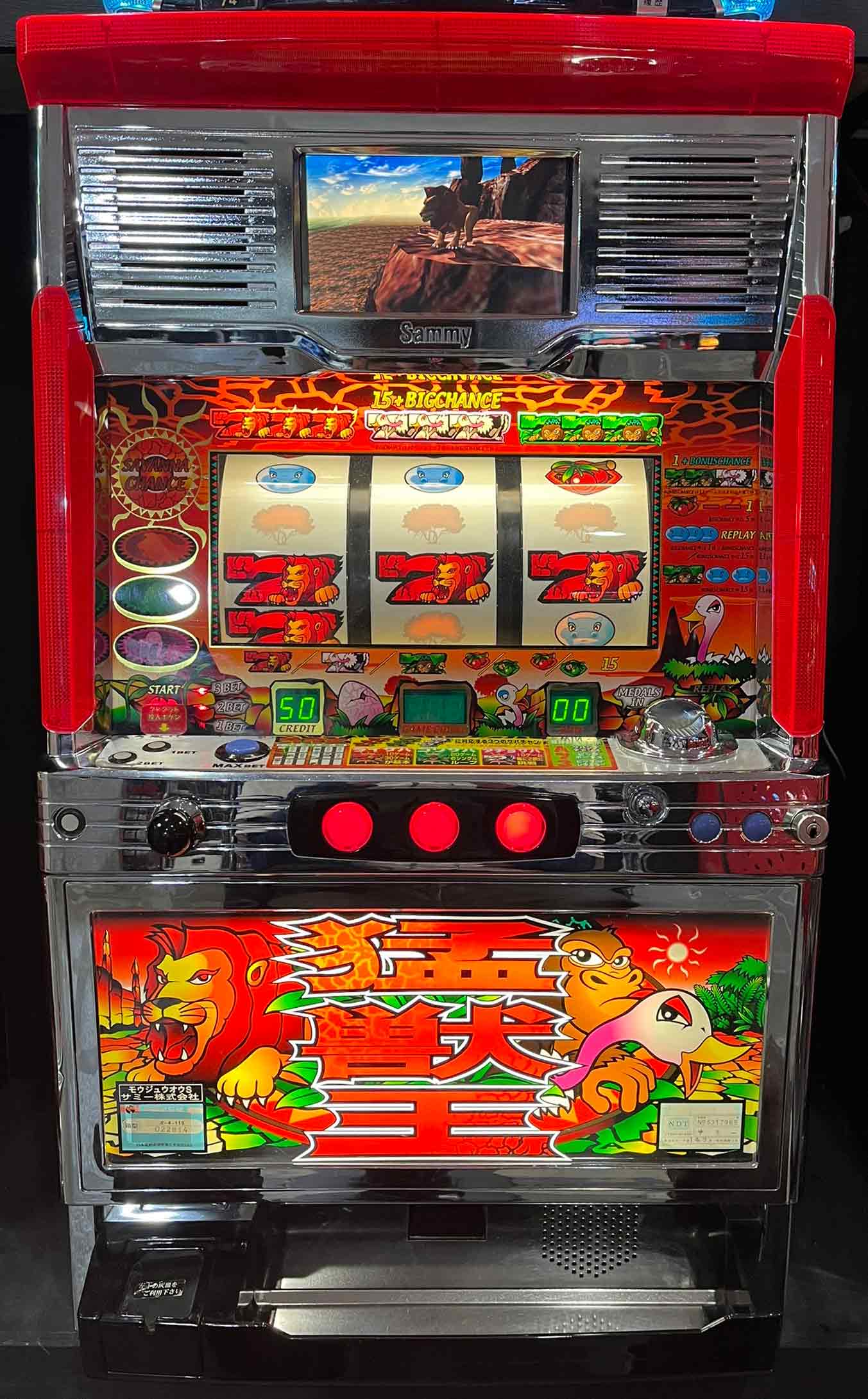 楽天市場】《家庭用パチスロ》アラジンA☆Sammy☆ コイン不要機付き！4