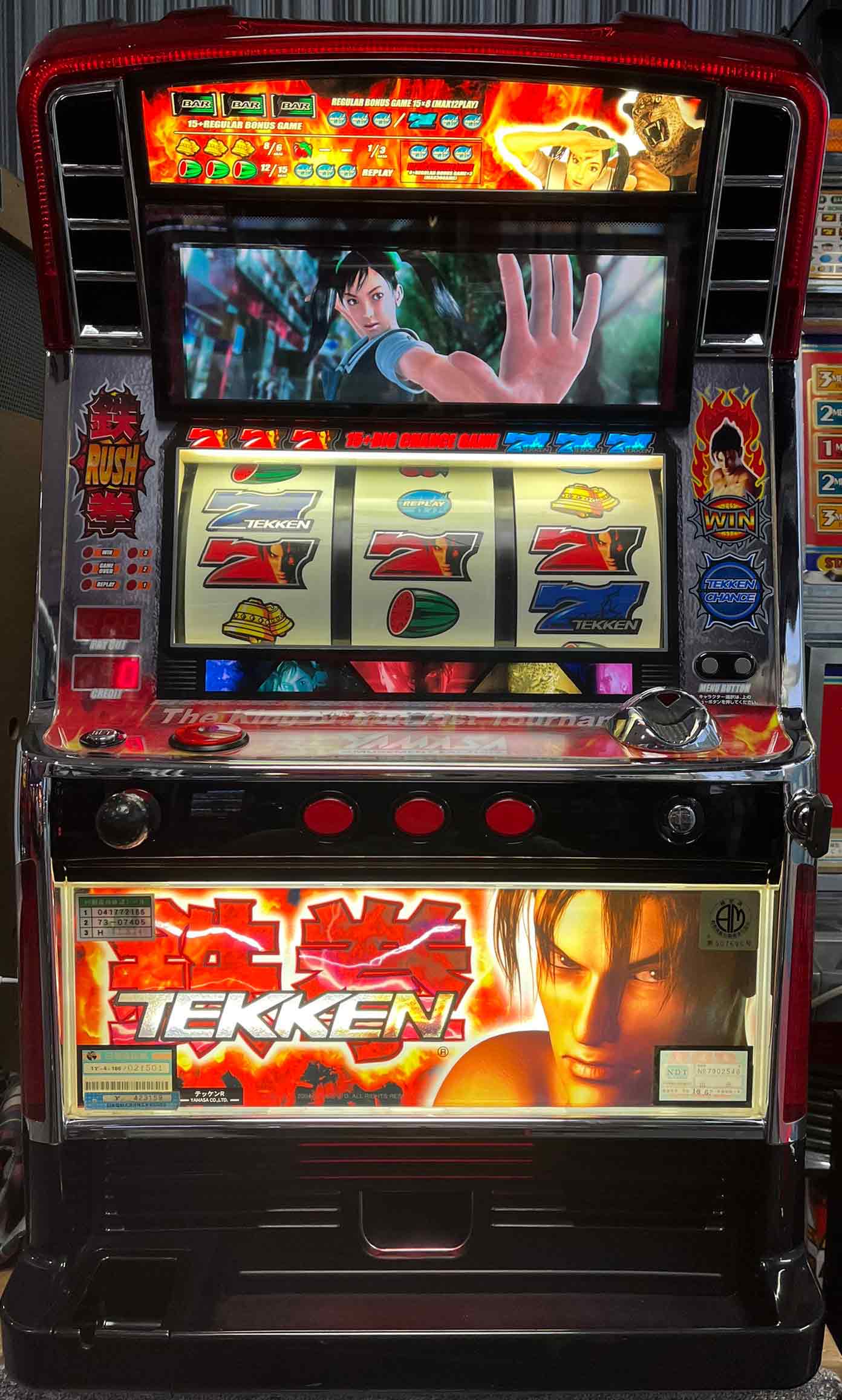 楽天市場】《家庭用パチスロ》初代 アラジン ALADDIN☆サミー☆ コイン