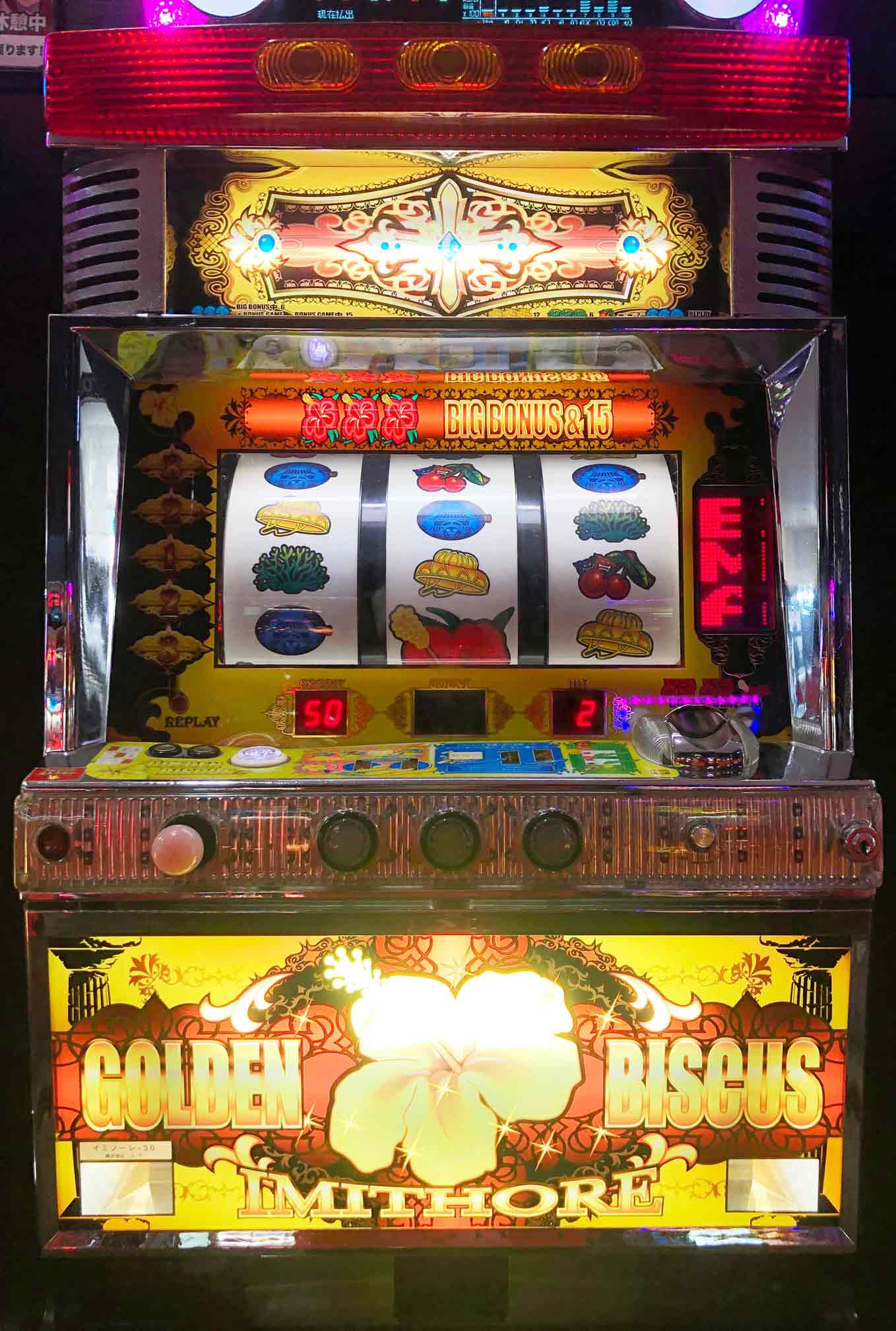 楽天市場】《家庭用パチスロ》ビッグシオ30 GODver. 2002年