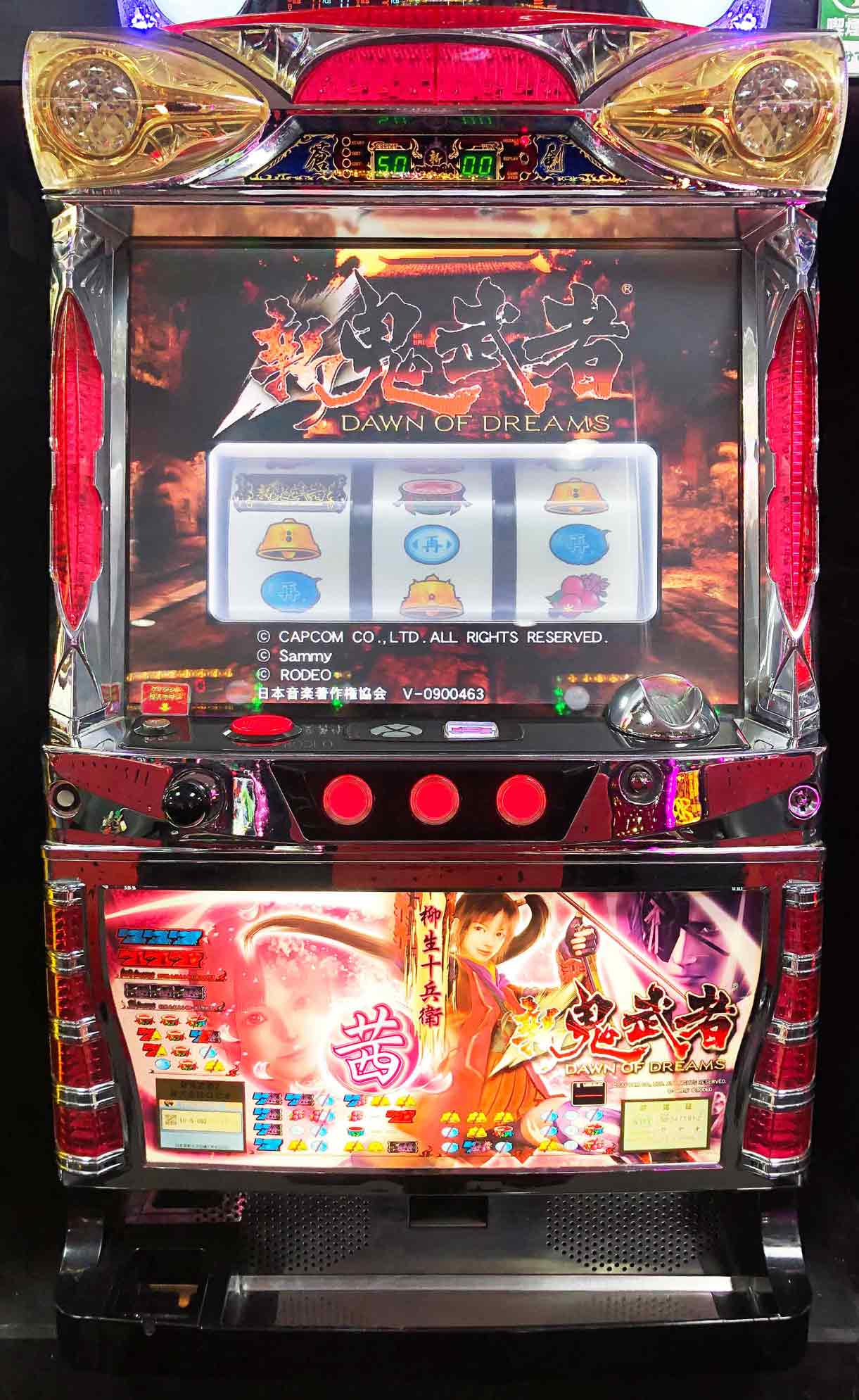 楽天市場】《家庭用パチスロ》モンスターハンター モンハン ☆ロデオ