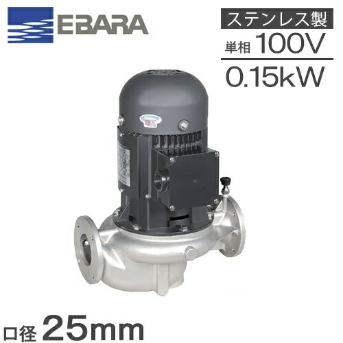 楽天市場】エバラ 井戸ポンプ 家庭用 給水ポンプ フレッシャーミニ