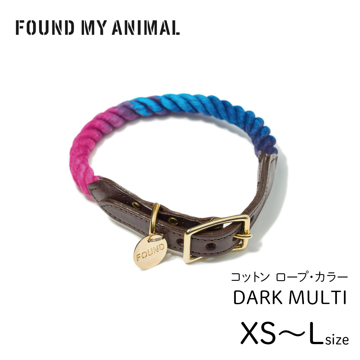 楽天市場】【FOUND MY ANIMAL ファウンドマイアニマル】ロープ・カラー