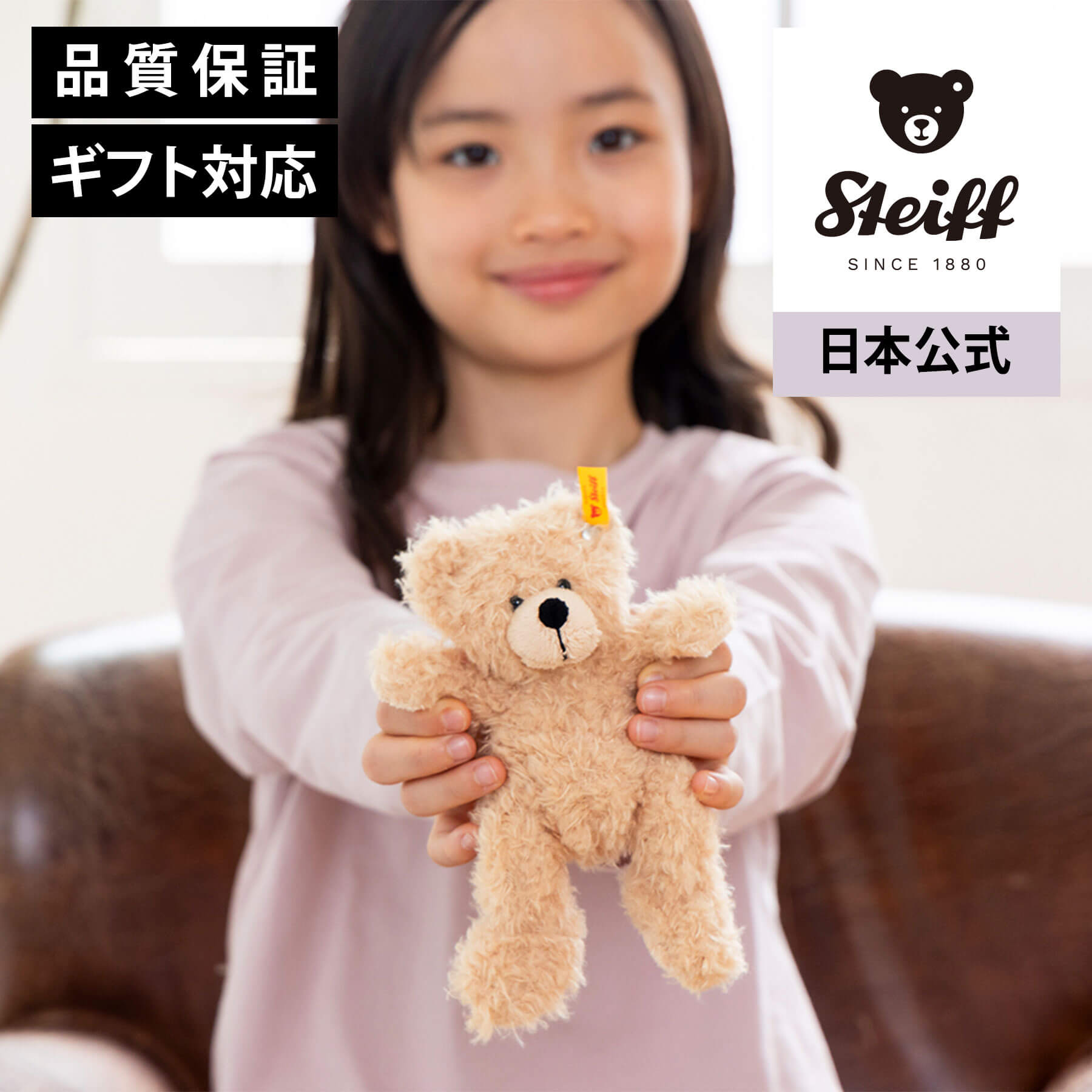 楽天市場】【シュタイフ公式】 クラシックテディベア ティディベア 熊