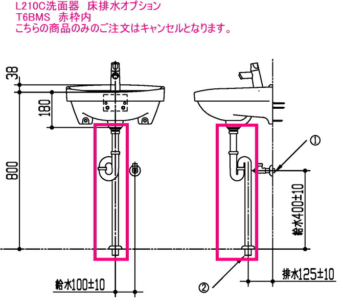 楽天市場】TOTO 壁掛小形洗面器 TOTO L210Cセット ハンドル式単水栓