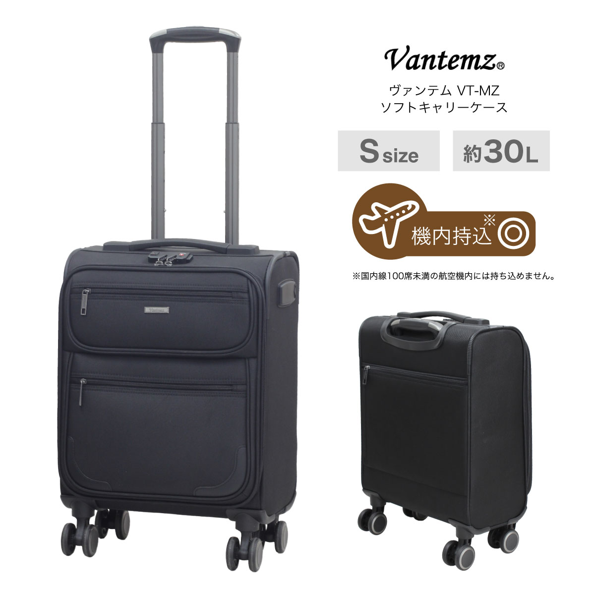 楽天市場】【クーポン配布中】 キャリーバッグ ビジネス ソフト