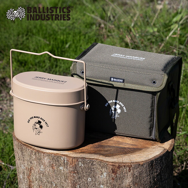 楽天市場】バリスティクス×ジェリーマルケス メスティン＆ケース