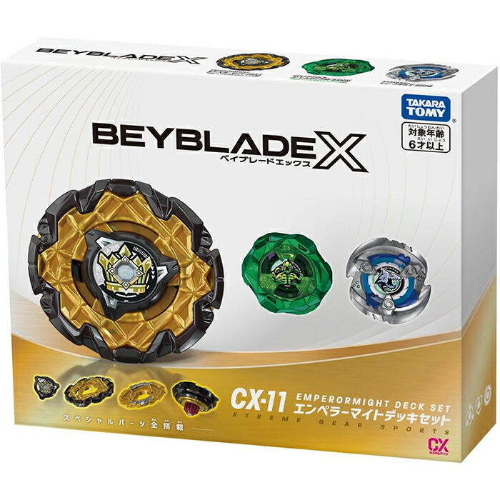 楽天市場】【全6種 コンプリートセット】 BEYBLADE X ベイブレードX CX