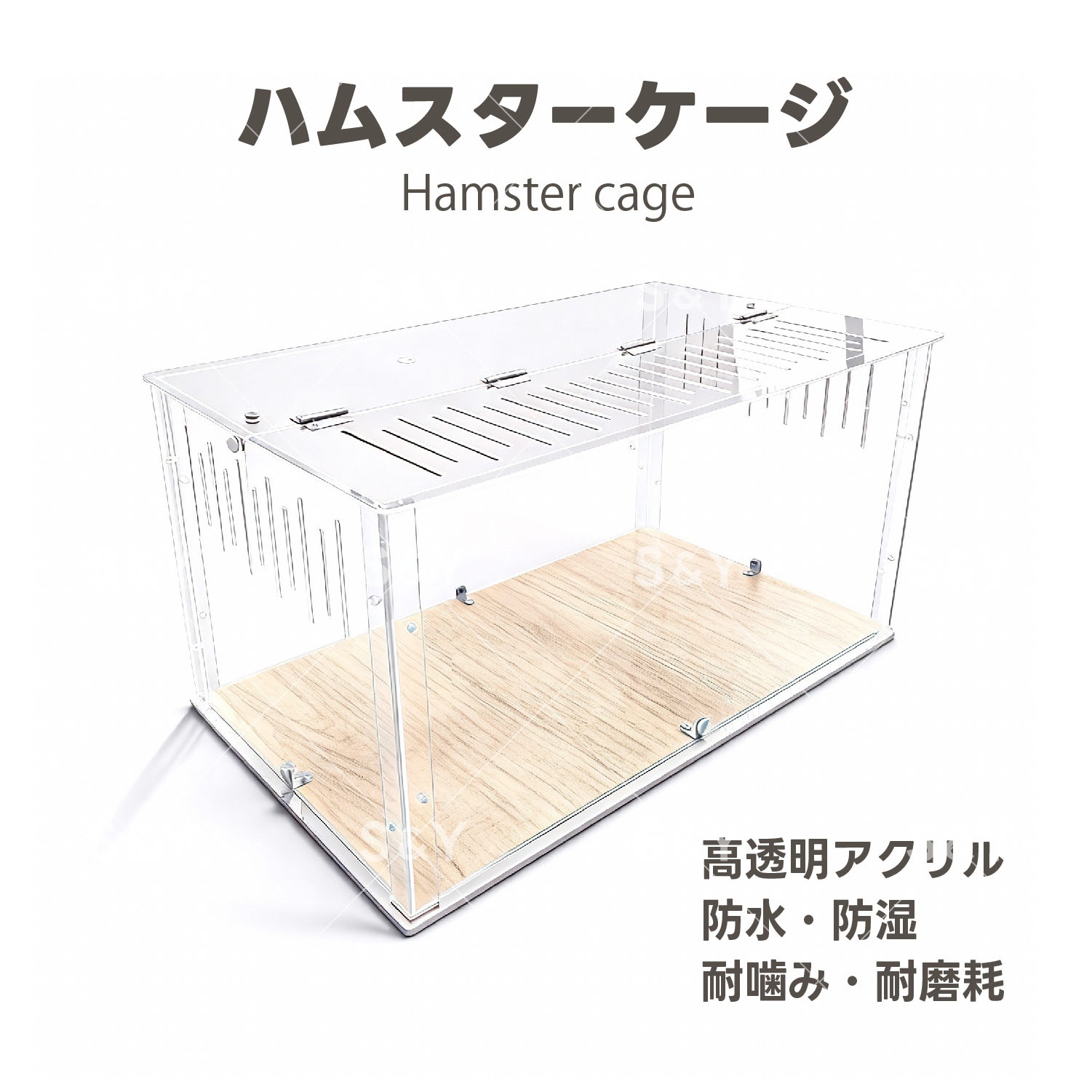 楽天市場】BUCATSTATE ハムスター メタル製 80cm ケージ 飼育 クリア