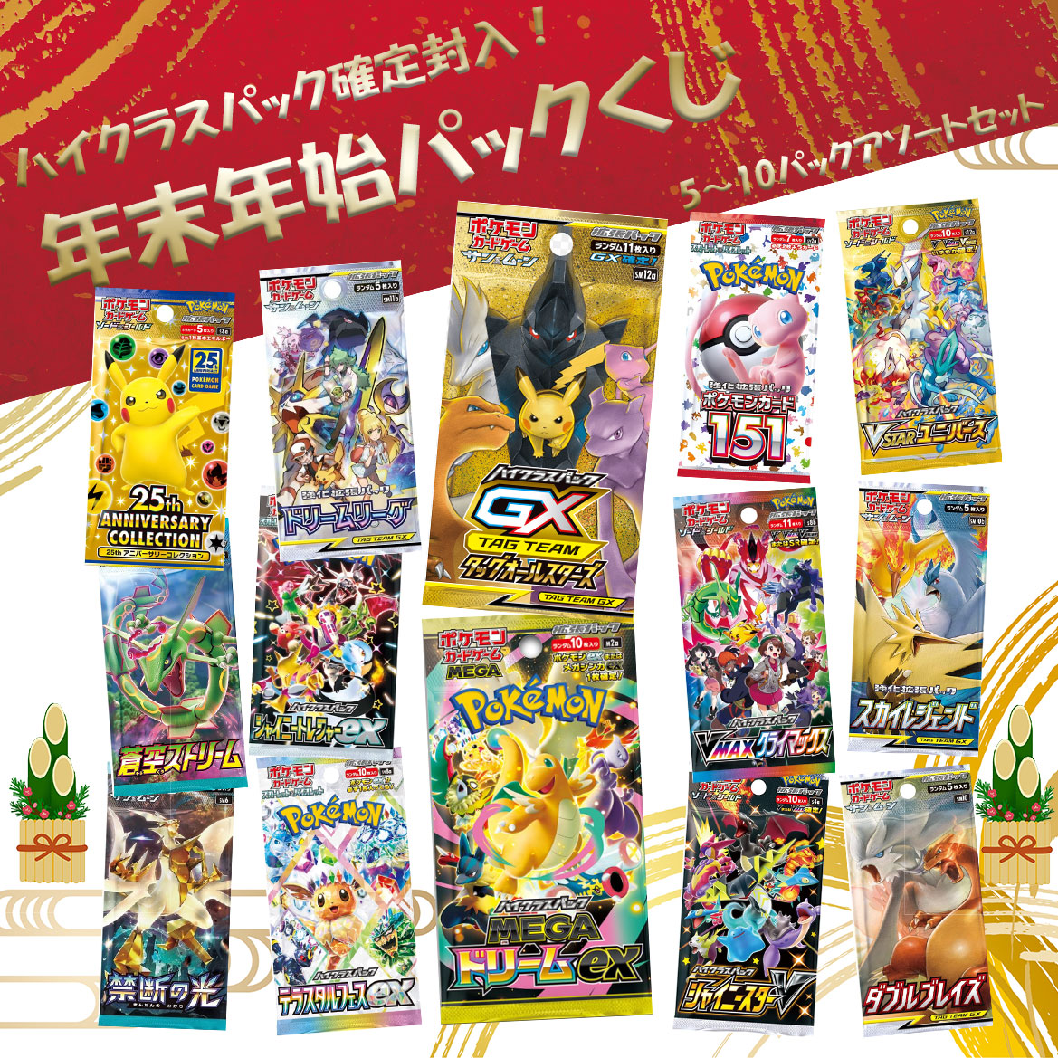 遊戯王 一番くじ クォーターセンチュリーセット 遊戯王 一番くじ