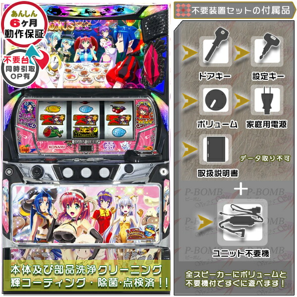 楽天市場】【本州送料無料】 マジカルハロウィン8 【データカウンター