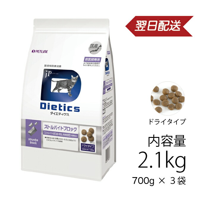 楽天市場】犬用 ダイエティクス アレルゲンセレクトカット 3kg (1.5kg