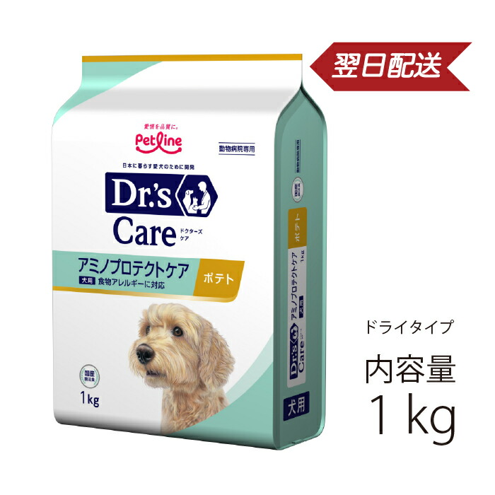 楽天市場】ドクターズケア 犬用 ストマックケア 低脂肪 3kg (500gx6