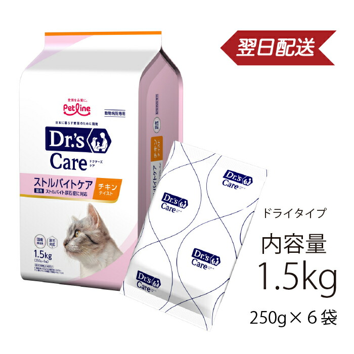 楽天市場】ドクターズダイエット 猫用 キティ 幼猫用(離乳期〜) 800g