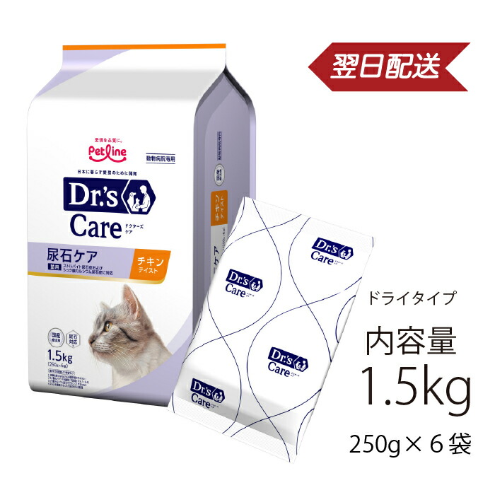 楽天市場】ドクターズケア 猫用 キドニーケア フィッシュテイスト 480g