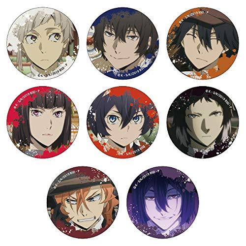 楽天市場】文豪ストレイドッグス キャラバッジコレクション 散策