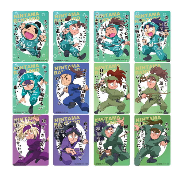 楽天市場】【即納】【送料無料】忍たま乱太郎 クリアカード