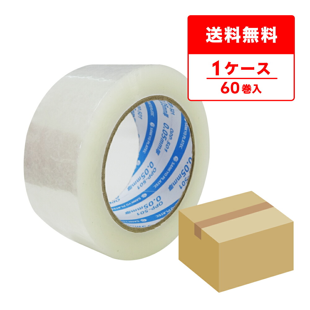 楽天市場】OPPテープ 40μ 48mmx100M 透明 6巻x10P アクリル系 OPP-401