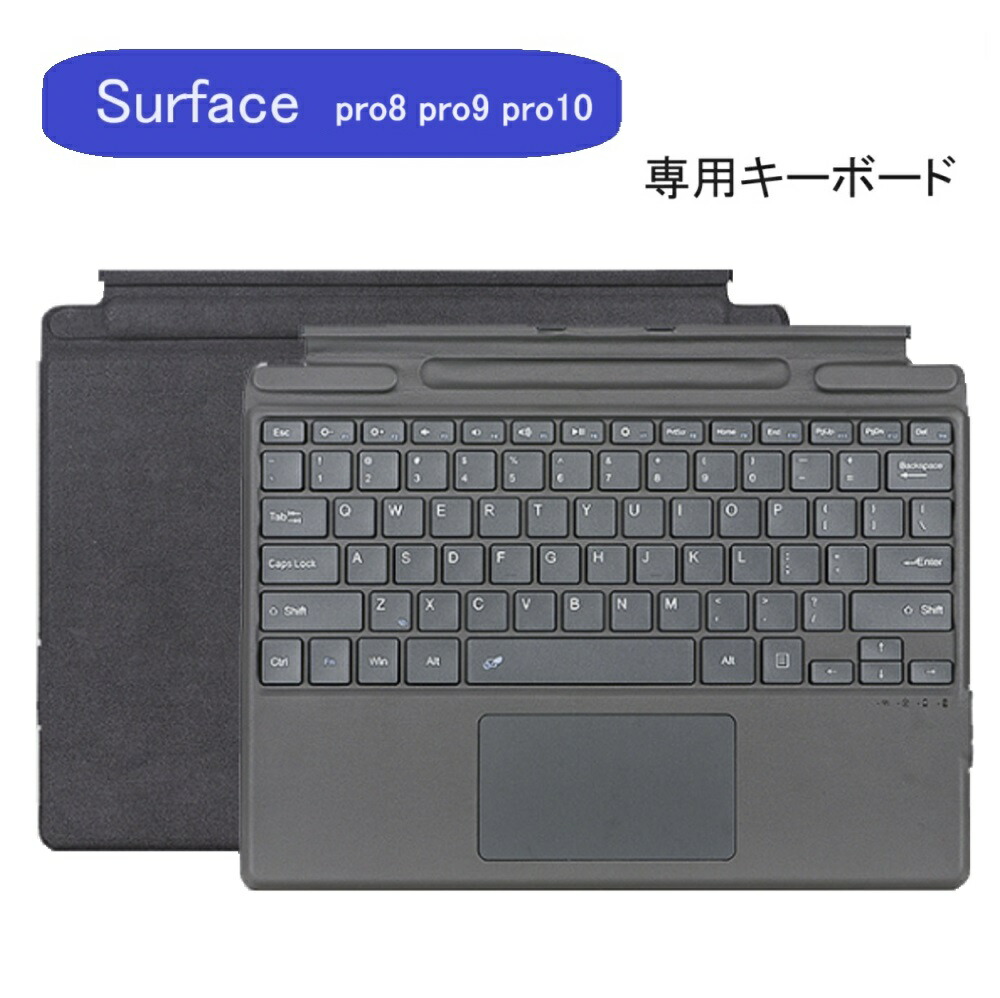純正品】Surface Pro スリムペン2付き Signatureキーボード 楽天市場