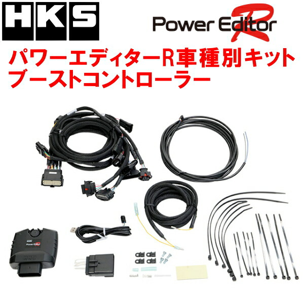 楽天市場】42018-AH012 HKS パワーエディター車種別キット ホンダ