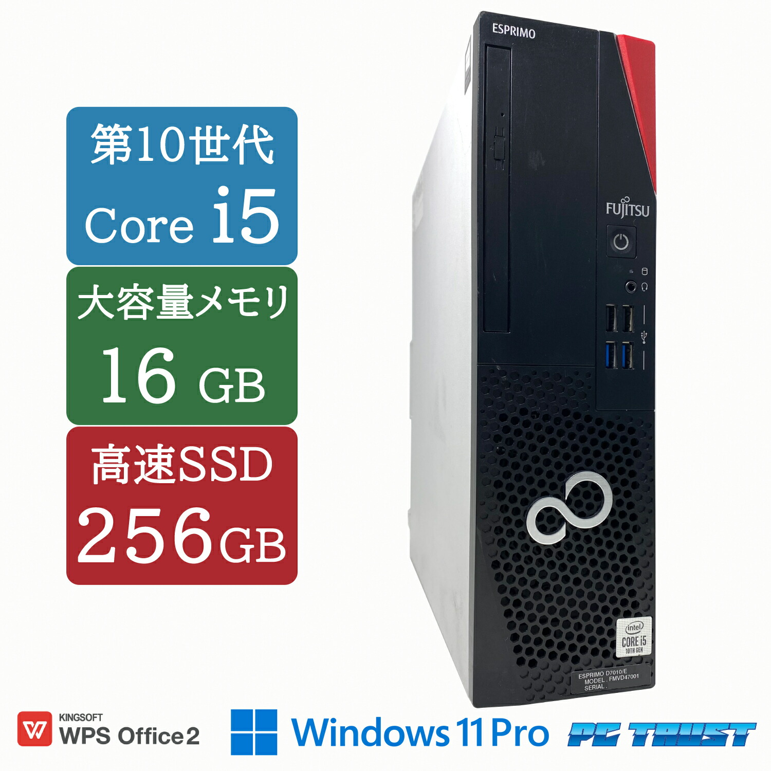 Windowsデスクトップ CORSAIR i7 SSD+HDD Windowsデスクトップ CORSAIR