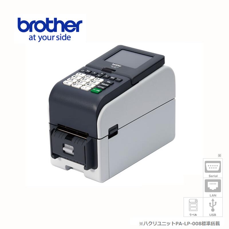 楽天市場】《在庫限り》【ブラザー正規代理店】brother TD-2135NWBSA