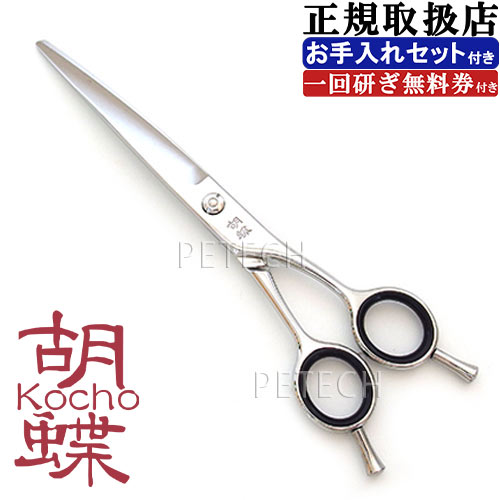 楽天市場】トリミングシザー UTSUMI 城 OUR65D（カーブシザー／6.5