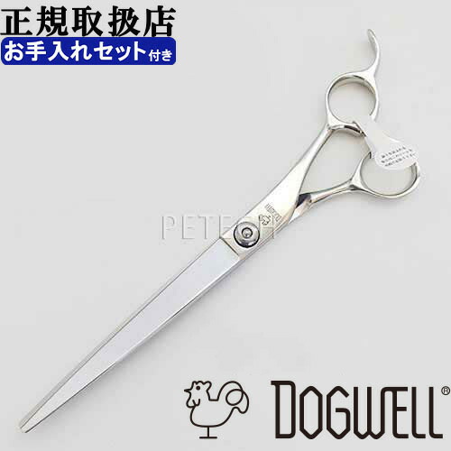 楽天市場】トリミングシザー 東光舎 DOGWELL ドッグウェル DKG-70