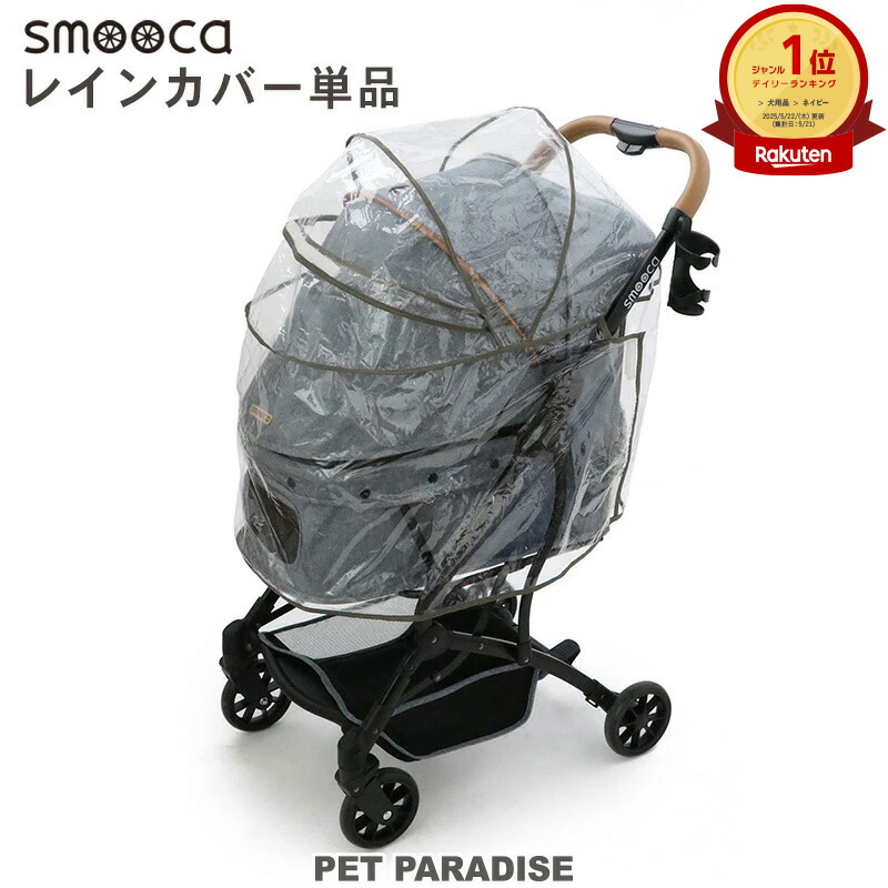 楽天市場】【880円OFF】犬 カート バギー カート用 ホイールセット