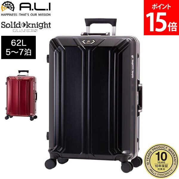 最終値下】サムソナイト AERIAL 中型キャリーケース 4輪 最終値下