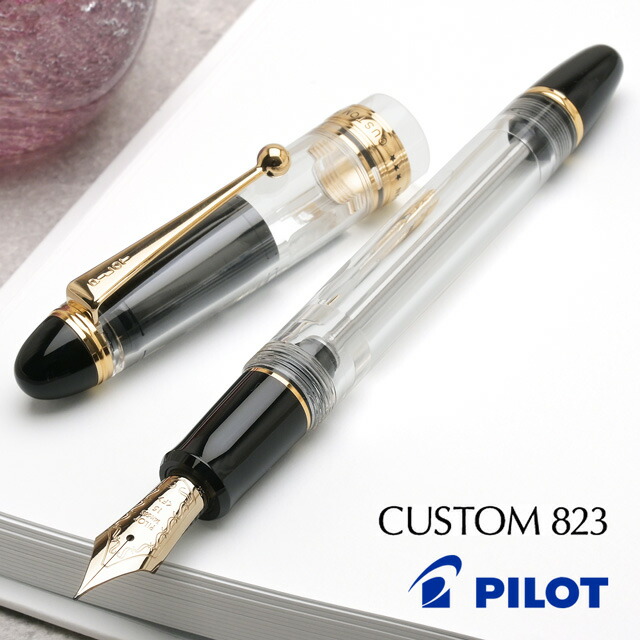 楽天市場】パイロット 万年筆 ボトルインク 70ml 全3色 PILOT 万年筆