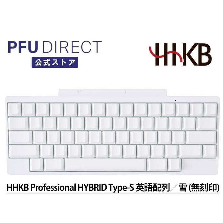 楽天市場】HHKB Studio 日本語配列/雪 メカニカルキーボード