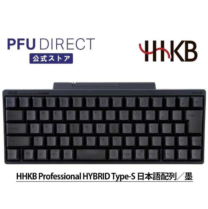 楽天市場】HHKB Professional HYBRID Type-S 無刻印／墨（英語配列