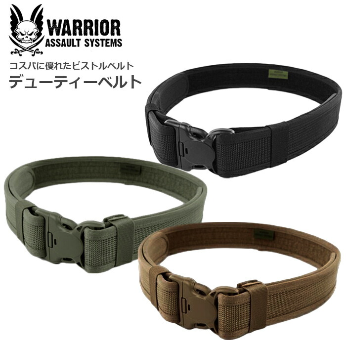 楽天市場】Warrior Assault Systems コブラバックル リガーベルト