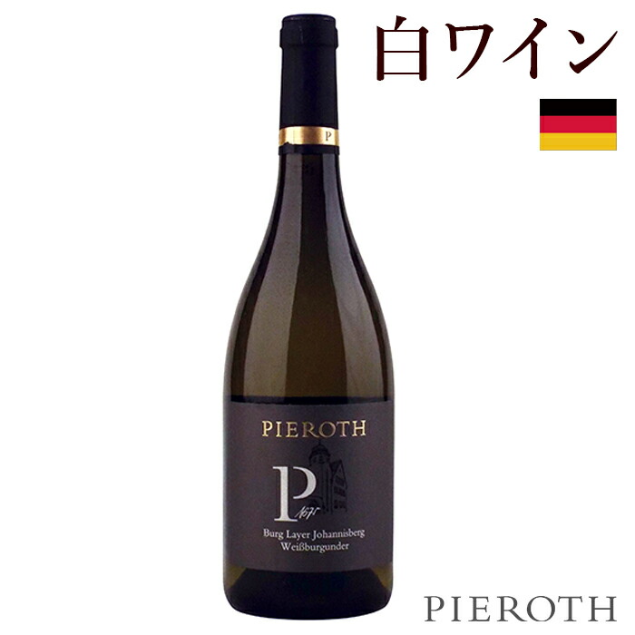 楽天市場】【ピーロート公式】ピーロート・エステート ドルスハイマー