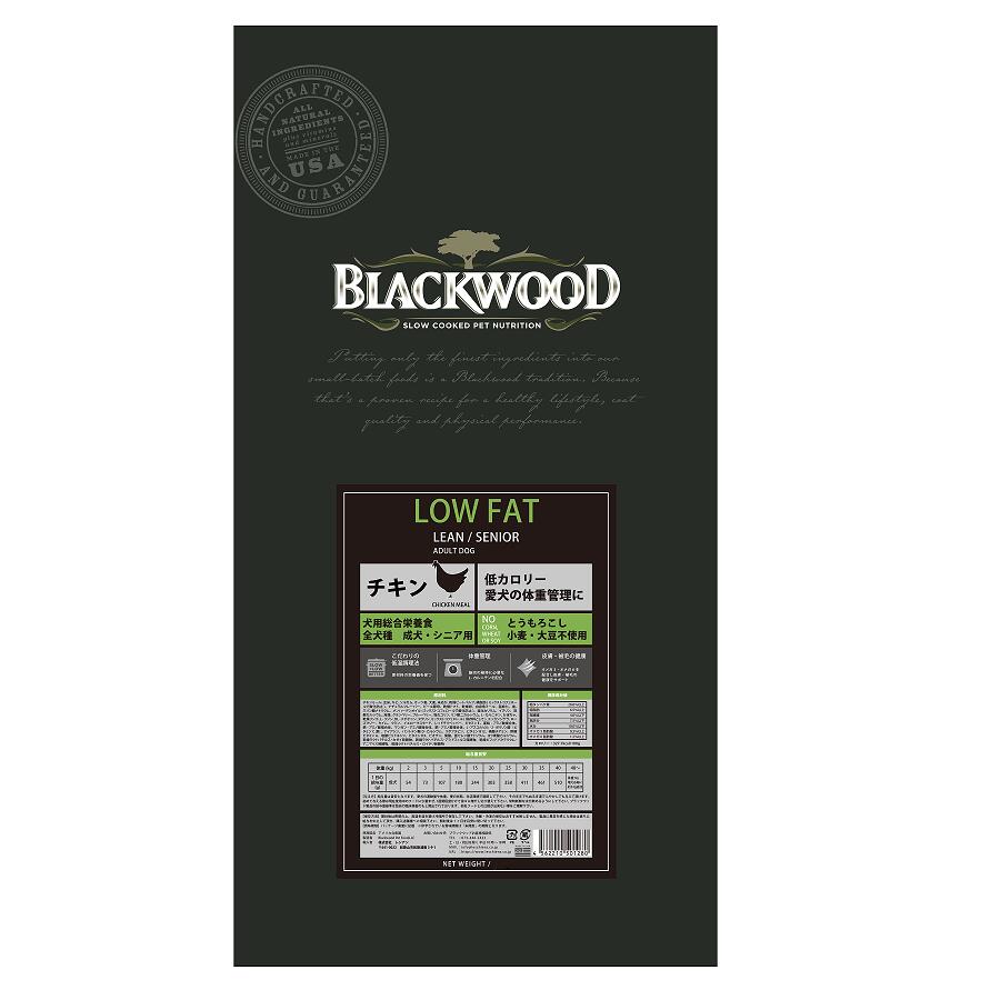 楽天市場】ブラックウッド 3000 20kg （5kg×4袋）【Blackwood